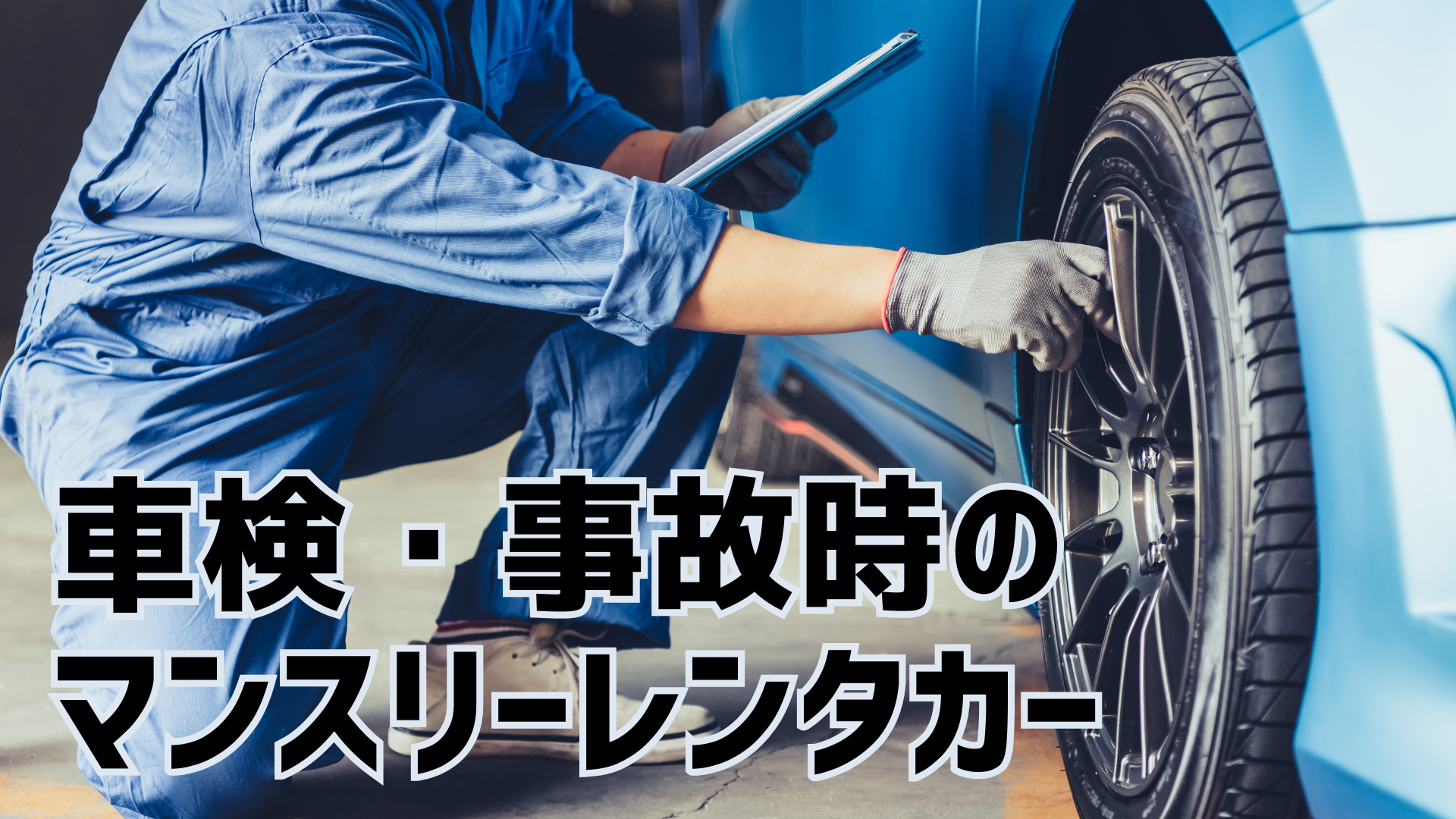 https://low-rentacar.com/wp-content/uploads/2025/05/O　ローコスト.png